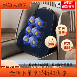 Universal phlegm ejaculation back slap device, electric back slapping device for coughing up phlegm, automatic vibrator for the elderly, vest, shoulder and back, blue 6-core refreshing beater + exhaust and heat dissipation + 4-dimensional fit for waist and back + elasticity