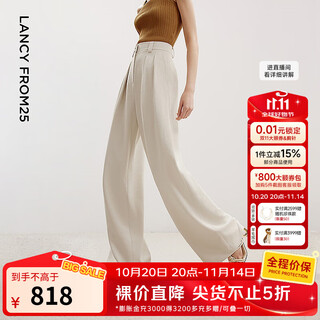Langzi high-end straight wide-leg pants, temperament formal pants, summer new professional suit pants, white velvet m