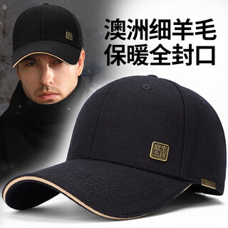 Catman hat men's winter wool warm men's peaked cap big head circumference brand baseball cap closed hat black