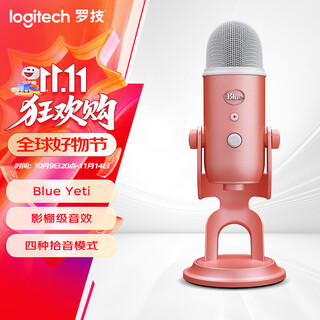 Logitech blue yeti snow monster microphone condenser microphone gx dynamic microphone professional microphone karaoke recording computer mobile game live broadcast blue yeti aurora pink