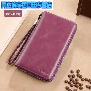 Genuine leather multifunctional passport bag for overseas travel, customized boarding pass document storage bag, wallet all-in-one machine, hibiscus purple anti-theft brush, if damaged, replace it with a new one within one year