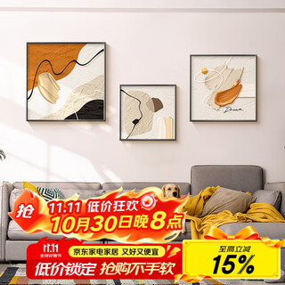 Ji jian ji modern minimalist living room decorative painting light luxury sofa background wall abstract texture mural high-end triptych hanging painting