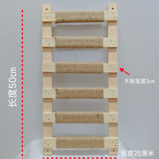 实木猫绳梯猫爬架自制diy配件猫窝猫抓板软梯直梯吊桥可定制新款 实木麻绳猫爬梯50厘米（标准宽度）
