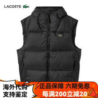 Crocodile (lacoste) men's 25 autumn new duck down zip hooded vest jacket bh2895 031_black s 48__m