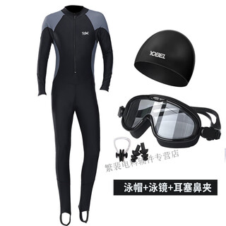 Wetsuit full body waterproof men's one-piece jellyfish suit long sleeve long pants snorkeling quick-drying warm swimsuit large size winter swimming black and gray long sleeve + swimming cap + swimming goggles + earplugs and nose clip m recommended 98-115jin jin is equal to 0.5kg