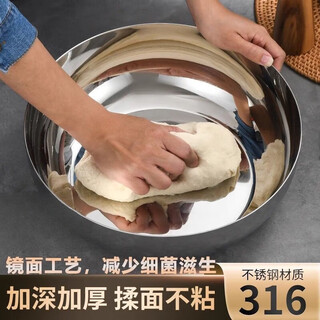 Rihan extra thick 316 stainless steel basin kneading basin home soup basin kitchen egg beating and basin washing vegetables baking extra large basin large kneading basin-32cm newly upgraded thickened material