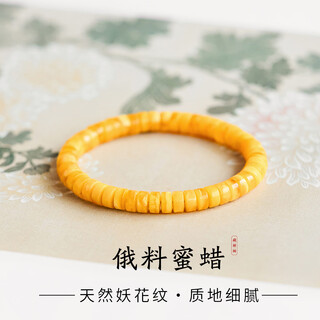 Zangyan pavilion natural beeswax bracelet for men and women, high-end demonic flower amber bracelet, chicken oil topaz straight-cut tablet pearl wenwan, natural straight-cut beeswax 6mm 16-17cm hand circumference