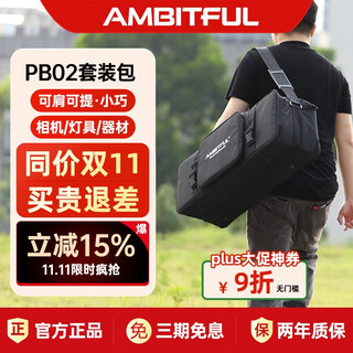 Ambitful75cm photography suit bag tripod bag flash light suit bag studio large, medium and small portable storage bag thickened handbag light stand bag outdoor carrying box