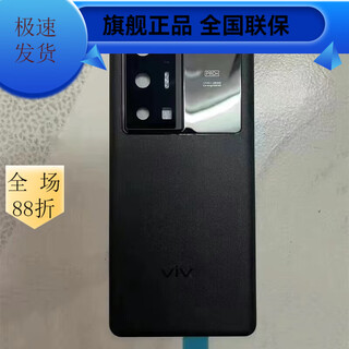 Vivo is suitable for x60 original glass back cover x70 mobile phone back cover x70pr original glass back cover back shell x70pro+ (black) frosted original back cover + mirror