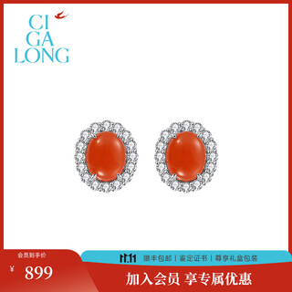 Ciga long yuanguangmen nanhong ring earrings ring dongfang youran new chinese style jewelry yuanguangmen nanhong earrings