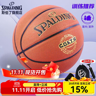 Spalding youth indoor and outdoor universal no. 6 basketball 77-788y6