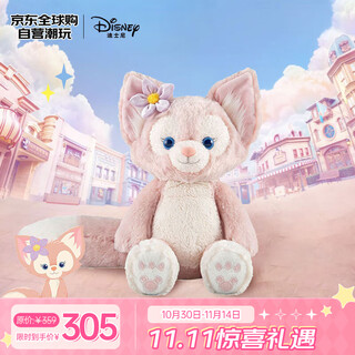 迪士尼（Disney）常规款玲娜贝儿坐姿玩偶公仔S号32cm 毛绒玩具生日礼物送女生