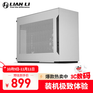 Lianli lianli a4-h2o itx computer case silver/11 liters/all aluminum shell/240 water cooling/322mm graphics card
