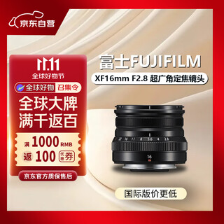 Fujifilm