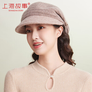 Shanghai story cashmere wool blended hat women's autumn and winter knitted wool beret warmth birthday gift brown