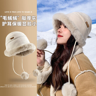 Zhenxiang hat women's autumn and winter fur ball warm basin hat versatile plus velvet ear protection fashionable cold-proof plush hat showing face small p674