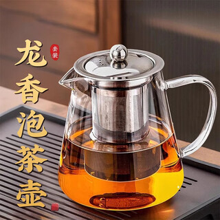 Jingchuchu teapot large capacity glass teapot with filter high temperature resistant tea set household simple longxiang glass teapot 550ml