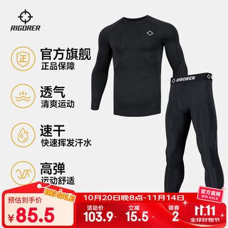 Men's fitness clothing, high elasticity, quick-drying, breathable basketball running sports suit, short-sleeved compression garment, bottoming bodysuit, pure black zz1601134+zz1601135 long sleeves+trousers xl