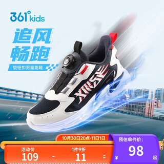 361 shopping mall same style children's running shoes autumn men's and women's knob buckle casual sports shoes for middle and large children blue 36