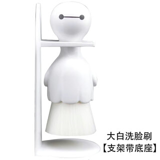 双效震动按摩洁面仪洗脸刷去黑头毛孔清洁器电动洗脸机韩国神器 大白洗脸刷