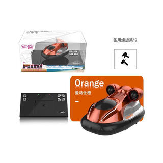 闲牛迷你六通遥控潜水艇快艇核潜艇小遥控气垫船鱼缸充电戏水玩具防水 紫色_气垫船橙色2.4G 标配+usb充-送电池螺丝刀