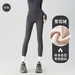 Jade firebird maternity shark pants autumn and winter warm leggings plus velvet women's large size butt lift thickened tight diamond velvet outer pants gray l