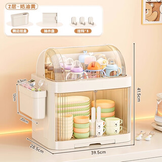 Ola xiang baby food storage cabinet milk bottle dust-proof box kitchen dishware chopsticks plate drain rack baby tableware storage box