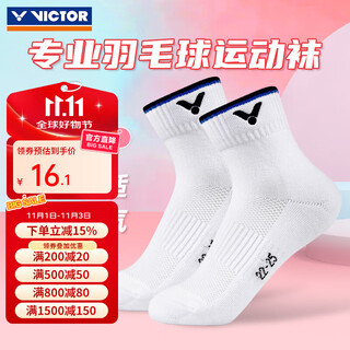 威克多（VICTOR）羽毛球袜女加厚毛巾底运动袜吸汗舒适透气防滑耐磨中筒袜子SK249 【中筒】SK249-F航海蓝 均码【22-25cm】