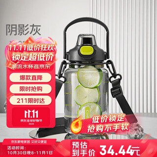 Xile tritan plastic cup for men and women large-capacity sports water cup for students and children outdoor travel portable straw cup