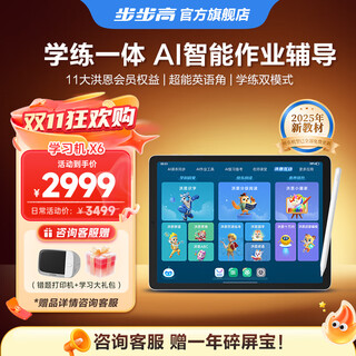 Bbk learning machine