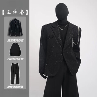 An chuxia black high-end design light luxury starry sky suit jacket men's niche pearl hanging chain trendy three-piece set three-piece set black + black long sleeves + black trousers xl