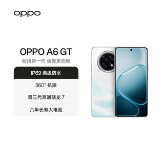 Oppo a6 gt 12gb+256gb streamer white ip69 waterproof 5g anti-fall, durable and smooth smartphone new product launch self-operated official authentic national subsidy