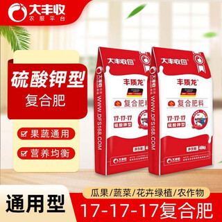 Manmanlong high concentration potassium sulfate compound fertilizer 15-15-15 balanced nitrogen, phosphorus and potassium flower fertilizer, vegetable and fruit tree fertilizer 17-17-17 nitrogen, phosphorus and potassium 40kg*25 bags (1 ton)