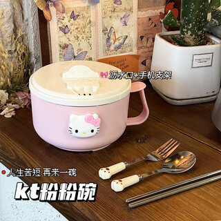 Midea stainless steel instant noodle bowl with handle kt cat 304 student dormitory japanese style large capacity canteen rice bowl thickened 304 food grade steel 1300ml + tableware