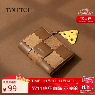 Toutou short multi-card slot biscuit coin purse brown banknote holder birthday gift storage card bag clutch bag for girlfriend