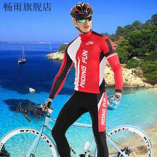 Chuangjingyi chooses cycling clothing suit long-sleeved top men's quick-drying cycling pants trousers ice silk bicycle mountain bike wheel skating suit quick-drying red diamond long-sleeved suit men's headscarf xs