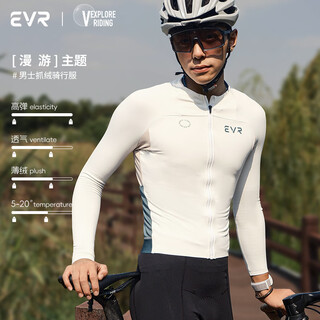 Evr cycling suit men's winter fleece long sleeve warm splicing top high elastic breathable road bike cycling explore-white-fleece l