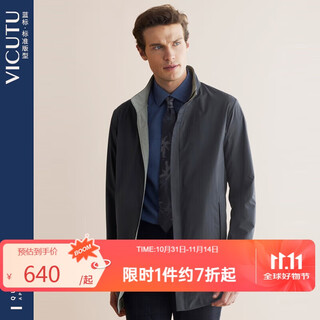 Vicutu men's windbreaker stand collar reversible coat vbw21342451 gray blue 185/104b