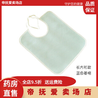 Universal stroke facial paralysis bedridden elderly patient drool scarf adult bib pure cotton eating adult baby towel square style blue green rhombus (2 packs)