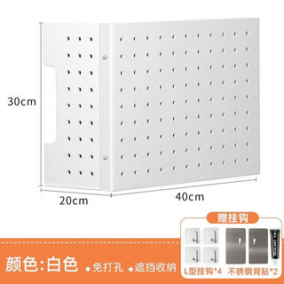 Gas perforated water heater pipes to cover decorative holes, kitchen wall-mounted stove, table box partition, gas storage rack, expanded space, length 40 height, 30 depth, 20 depth, free hook, no punching, no rust, double-layer painted carbon steel