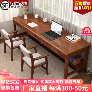 Zhengmu feng sf sufa solid wood double desk simple workbench home computer desk writing desk study desk walnut color double desk 160*60*75cm