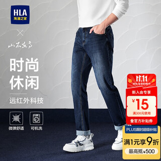 Hla hailan house jeans men's mountain not high series fashion casual embroidered pants men's winter