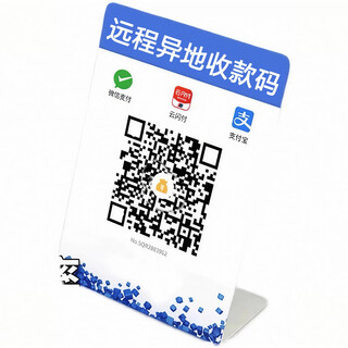 Cloud quickpass remote collection code h5 payment link webjs remote api interface gateway anti-risk control complaint large amount arrives in seconds