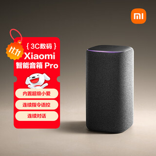 Xiaomi (mi) xiaomi smart speaker pro super xiaoai smart speaker xiaomi 15ultra&su7ultra launch conference high-fidelity bluetooth speaker