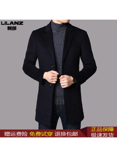 Lilanz men's winter mid-length thickened coat new wool woolen coat young and middle-aged men's casual windbreaker navy blue thickened navy blue thickened m (170) (recommended 110-130 jin jin equals 0.5 kg)