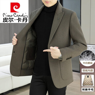 Pierre cardin men's casual thickened suit autumn and winter wool woolen coat short goose down lined double-sided woolen jacket men hyx-n6856 khaki short double-sided woolen jacket goose down removable inner xl 140-145jin jin is equal to 0.5 kg