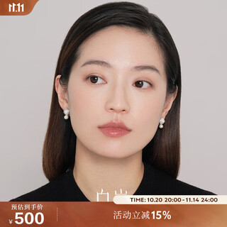 Bai lan full-studded pearl earrings for women, 925 silver earrings, stylish, elegant, luxurious and sexy birthday gift for wife, 4a freshwater pearls (5.5-6mm)