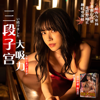 EXE excellent excitement枫花恋真人倒模1:1男用品飞机杯子情趣圣杯膜自安慰工具成年发泄