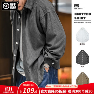 Рабочая одежда madden, жаккардовая трикотажная мужская рубашка с длинными рукавами, осеннее свободное толстое пальто, мужская рубашка без глажки на рабочем месте, темно-серая, l