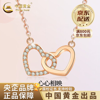 China gold 18k gold love pendant double ring heart-shaped rose gold necklace valentine's day birthday gift for girlfriend and wife 18k gold necklace about 1.3g brand gift box